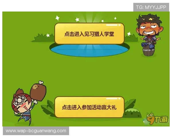 九游娱乐app网址安全登录指南，保障用户账号安全与个人信息保护措施